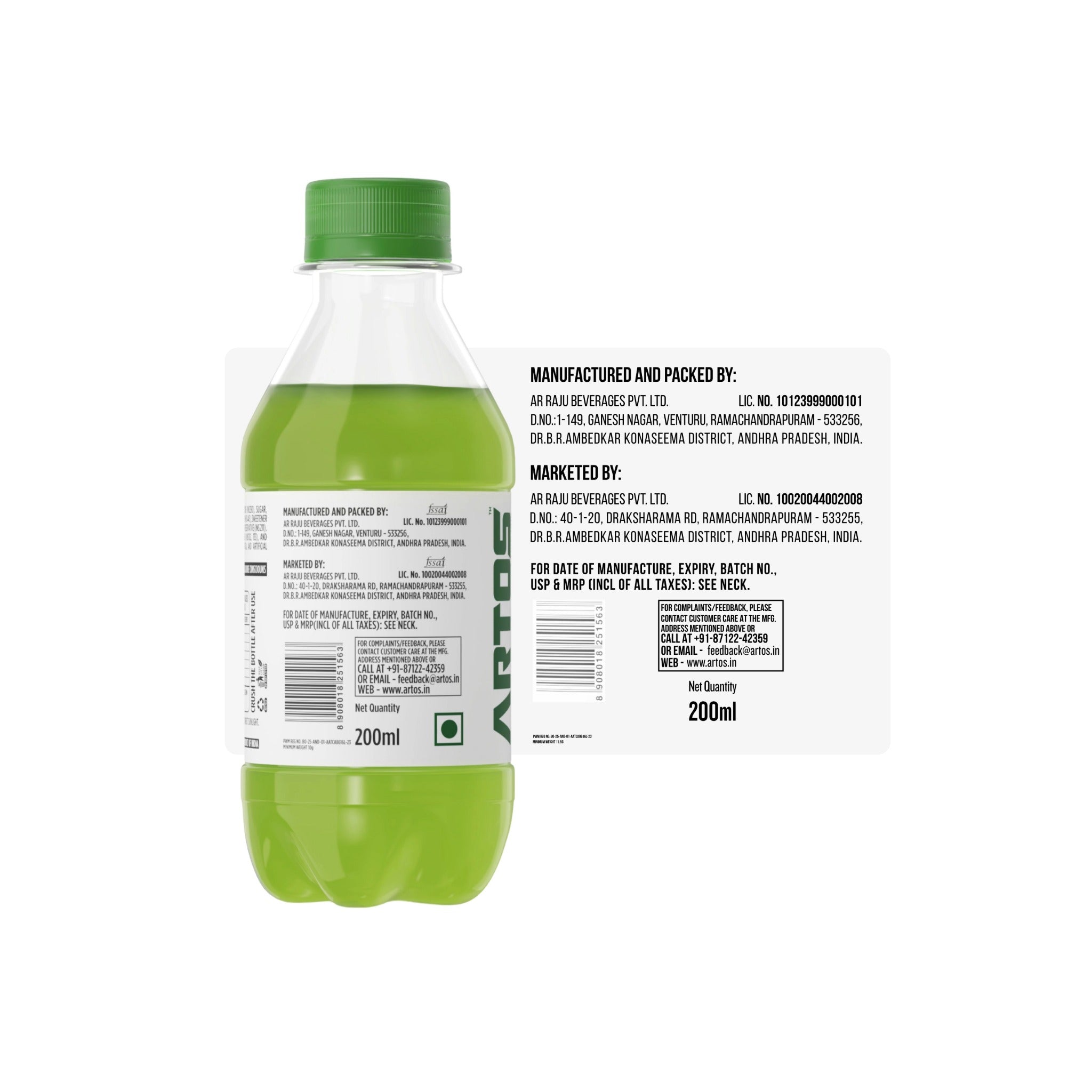 ARTOS GUAVA